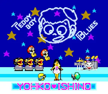 Teddy Boy Blues (Japan) (SegaNet) screen shot title